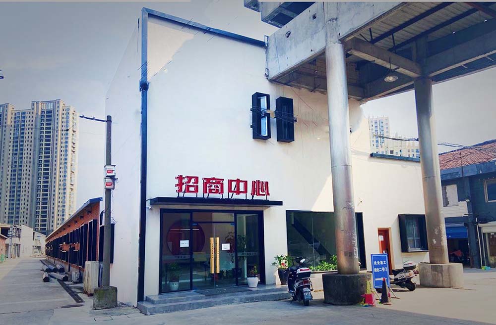 招商中心