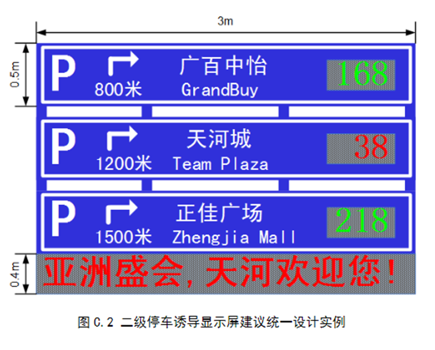 二级诱导屏图纸