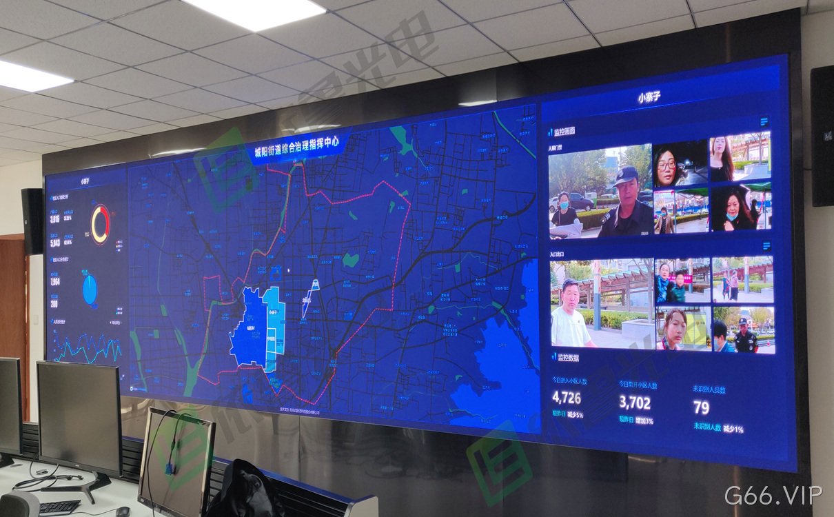 小型指挥中心_综合治理指挥控制中心项目实拍