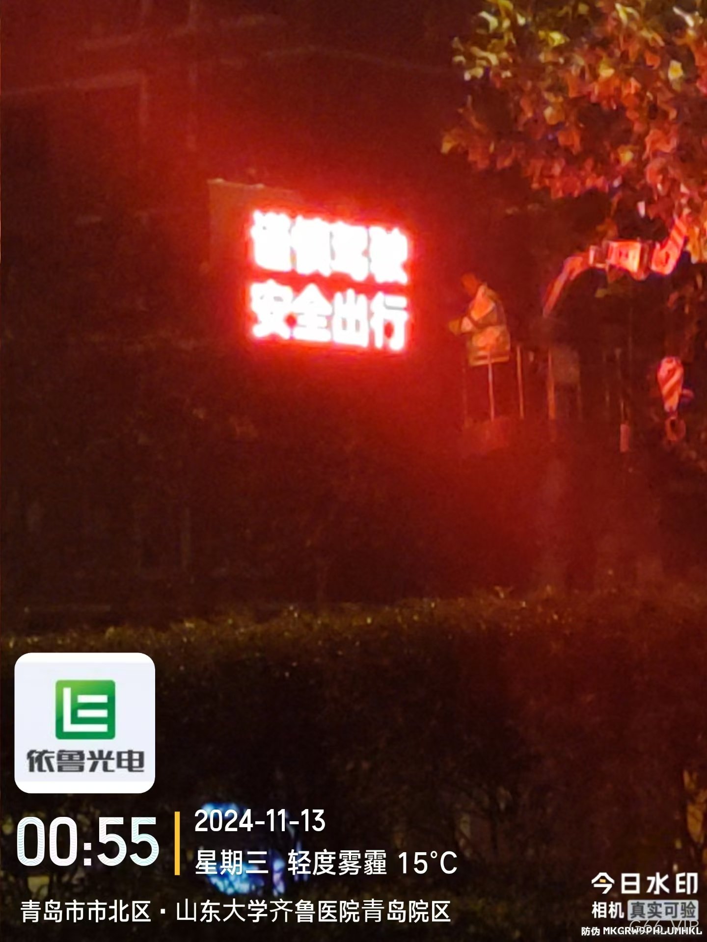 可变情报板项目案例