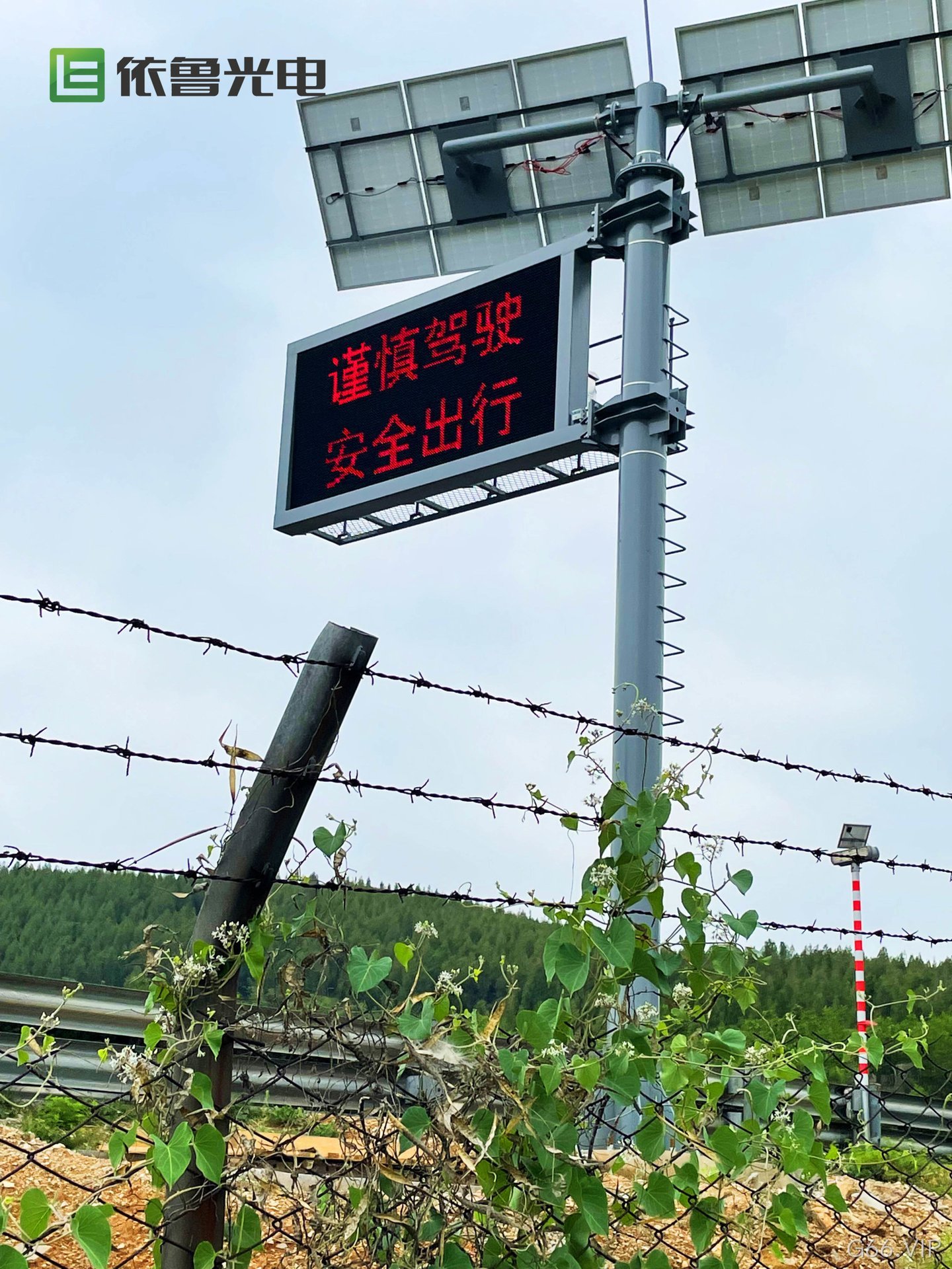 太阳能诱导屏