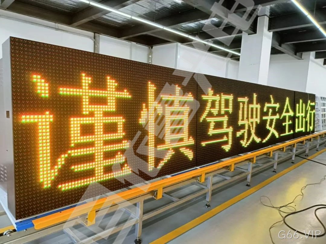 高架路情报板，城市高架路的好伙伴
