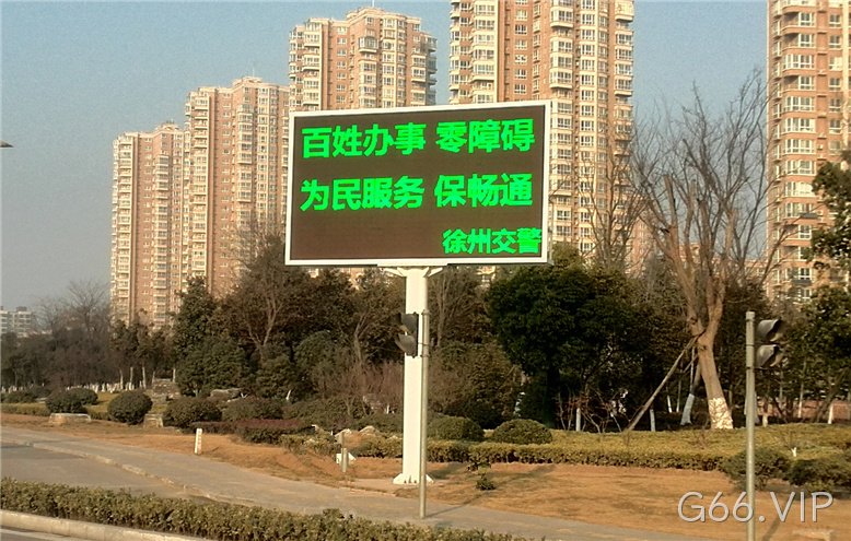 单立柱交通诱导屏_立柱式诱导屏_立柱式情报板