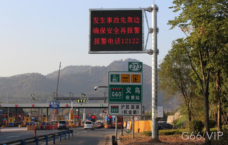 悬臂式可变信息板_悬臂式交通诱导屏_悬臂式LED信息板
