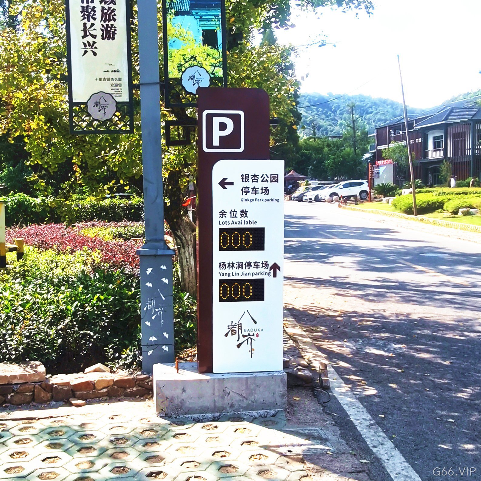 车位显示屏案例