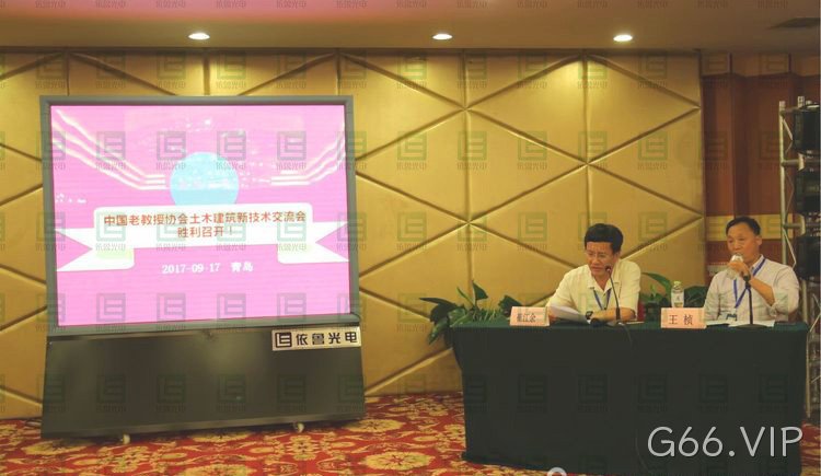 可触控LED显示屏智能会议系统