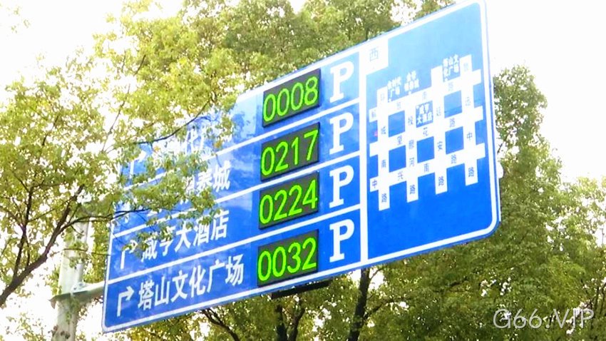 光电复合型城市诱导屏