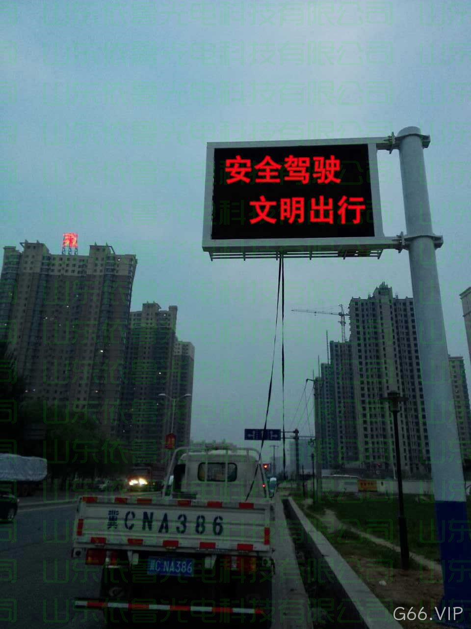 河北省秦皇岛市交通诱导屏项目---G66.VIP