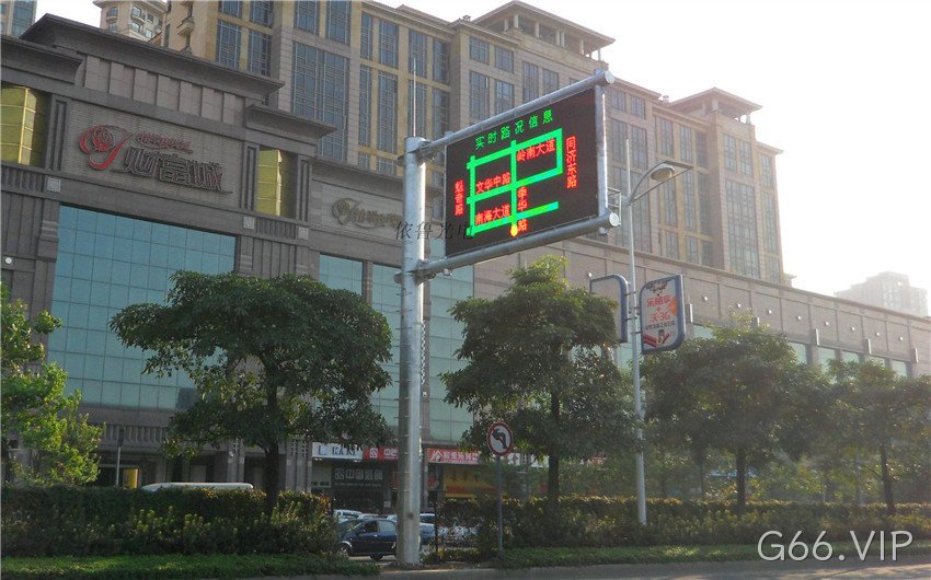 城市智能交通诱导系统解决方案
