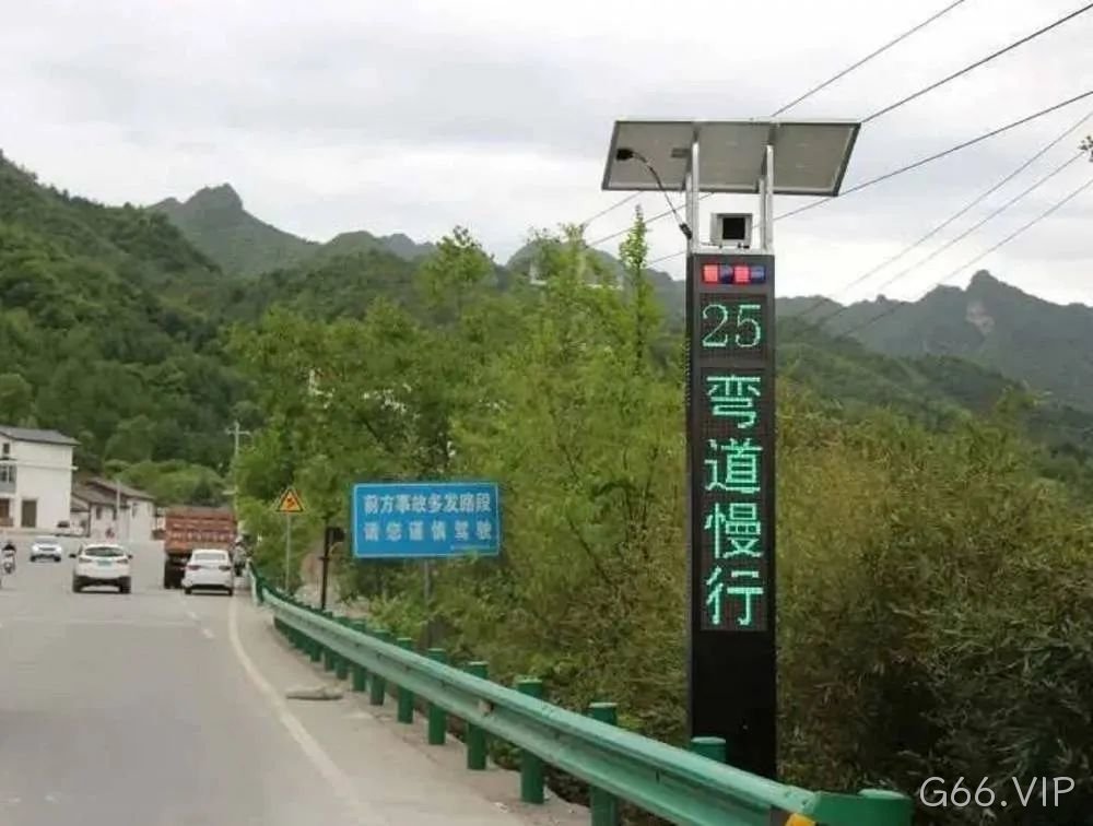 G66.VIP预警屏：以科技之眼，筑牢安全出行的每一道防线