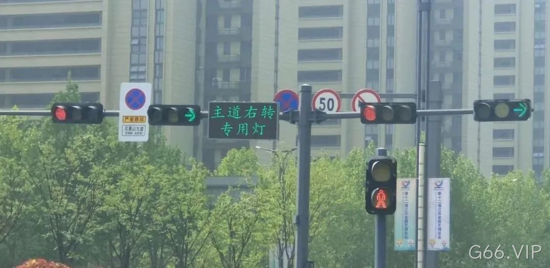 绿波屏