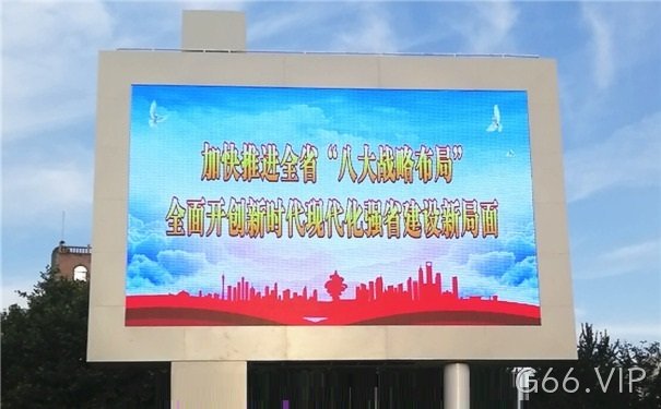 户外P5全彩LED显示屏_南宁户外LED显示屏_山东LED户外显示屏