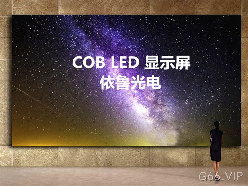 COB LED显示屏_南宁COB LED显示屏