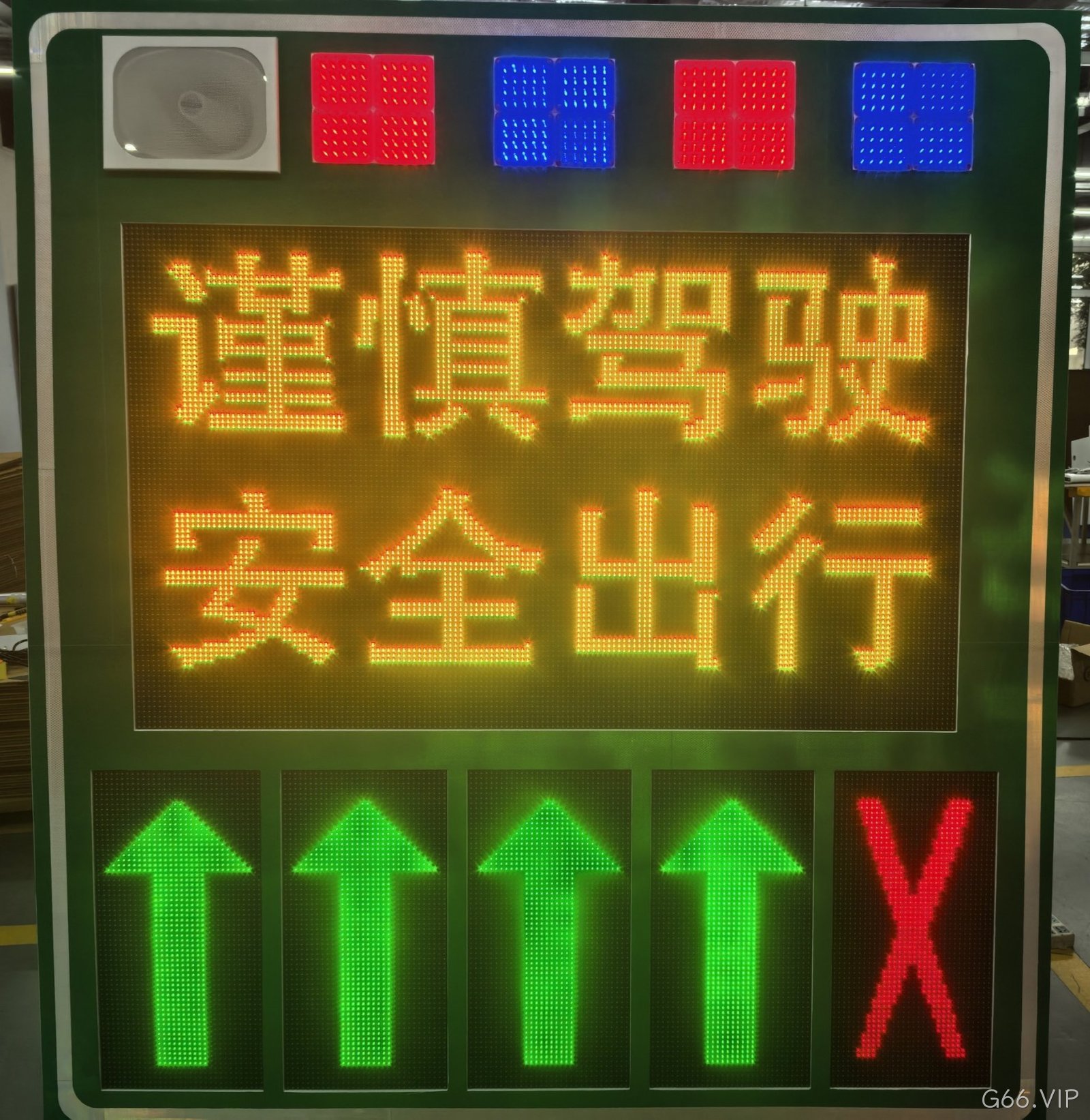 预警屏的作用与应用