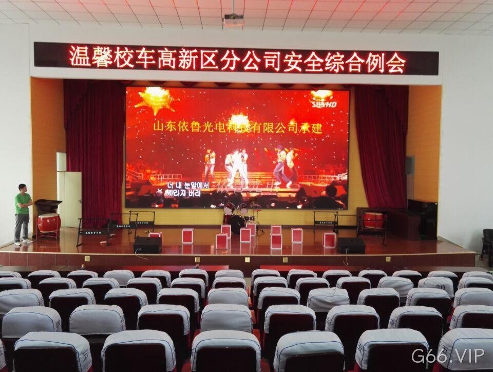 南宁市红岛小学