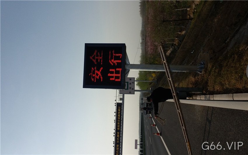 LED交通诱导标志