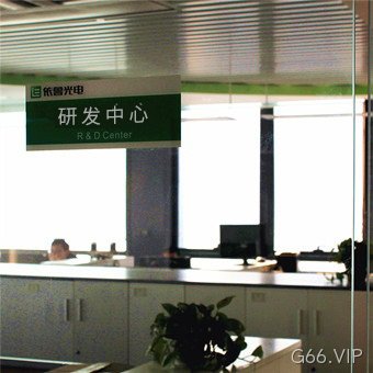 F型可变信息情报板的研发中心
