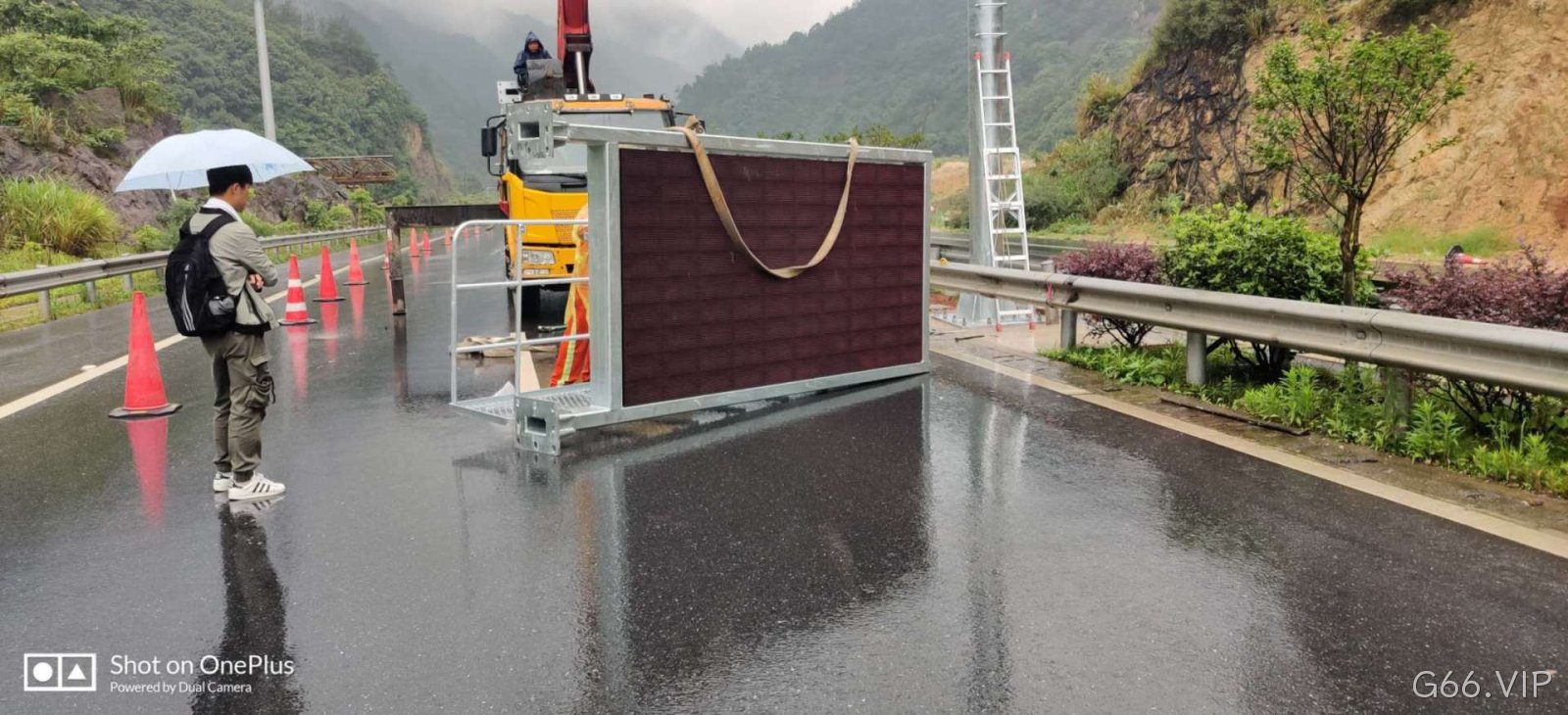 雨中维护