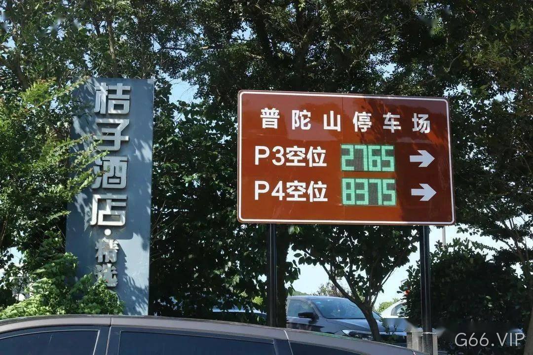 景区诱导屏
