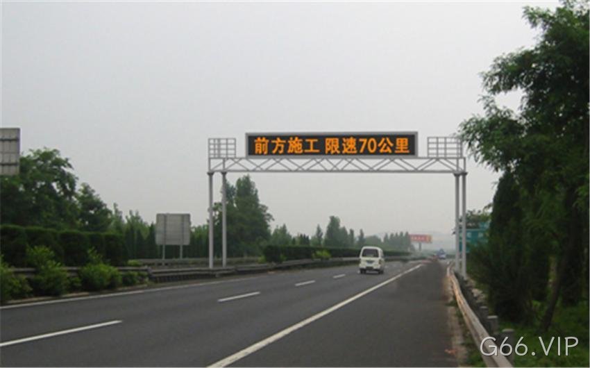门架式情报板