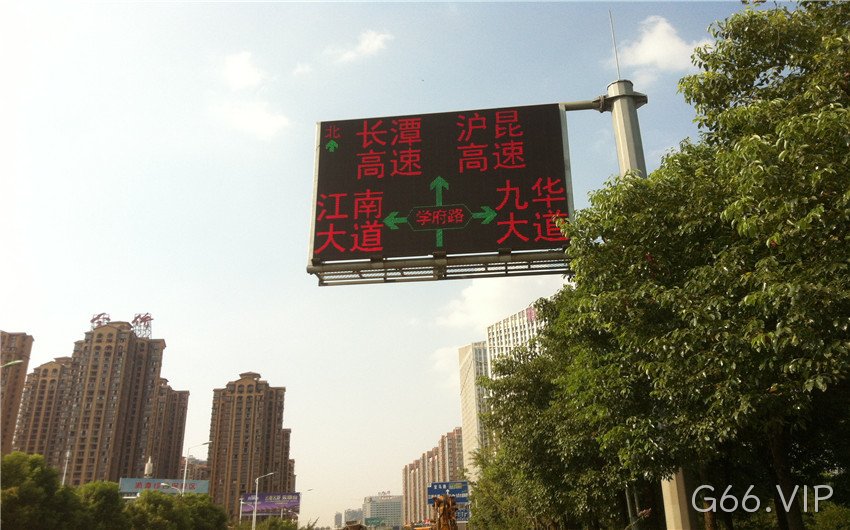 树木危害交通诱导屏