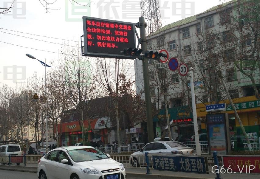 情报板