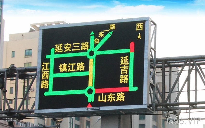 交通诱导屏