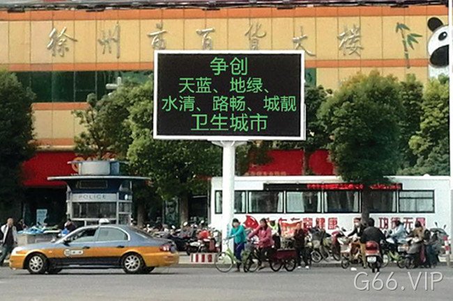 城市诱导屏