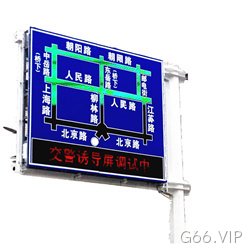 F杆型可变信息情报板