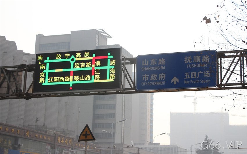 智慧城市公路管理系统