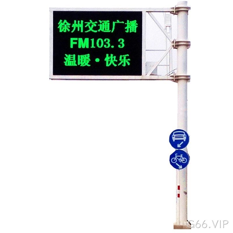 F杆可变信息情报板