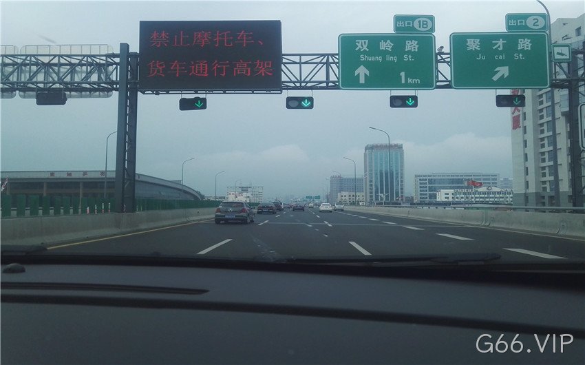 智能信号灯控制系统