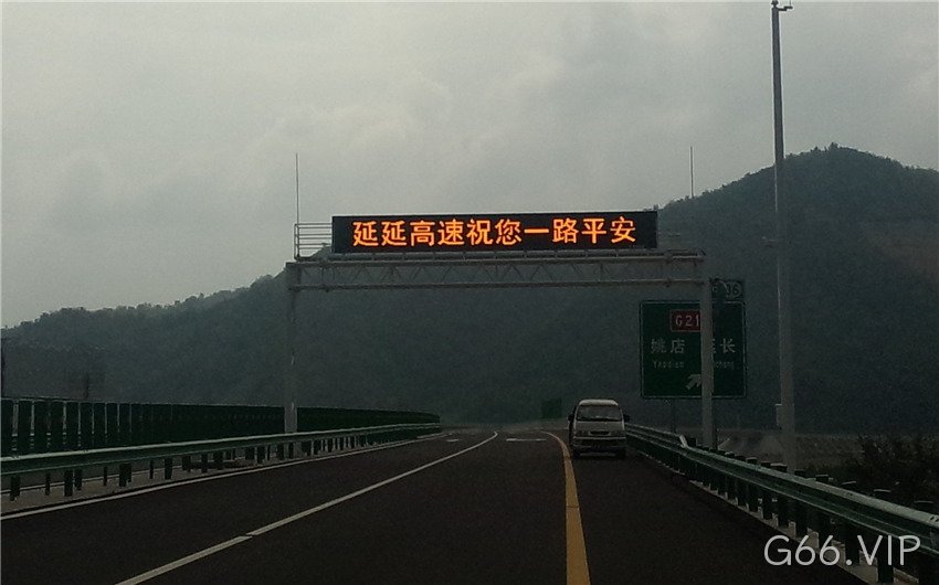 高速公路诱导屏
