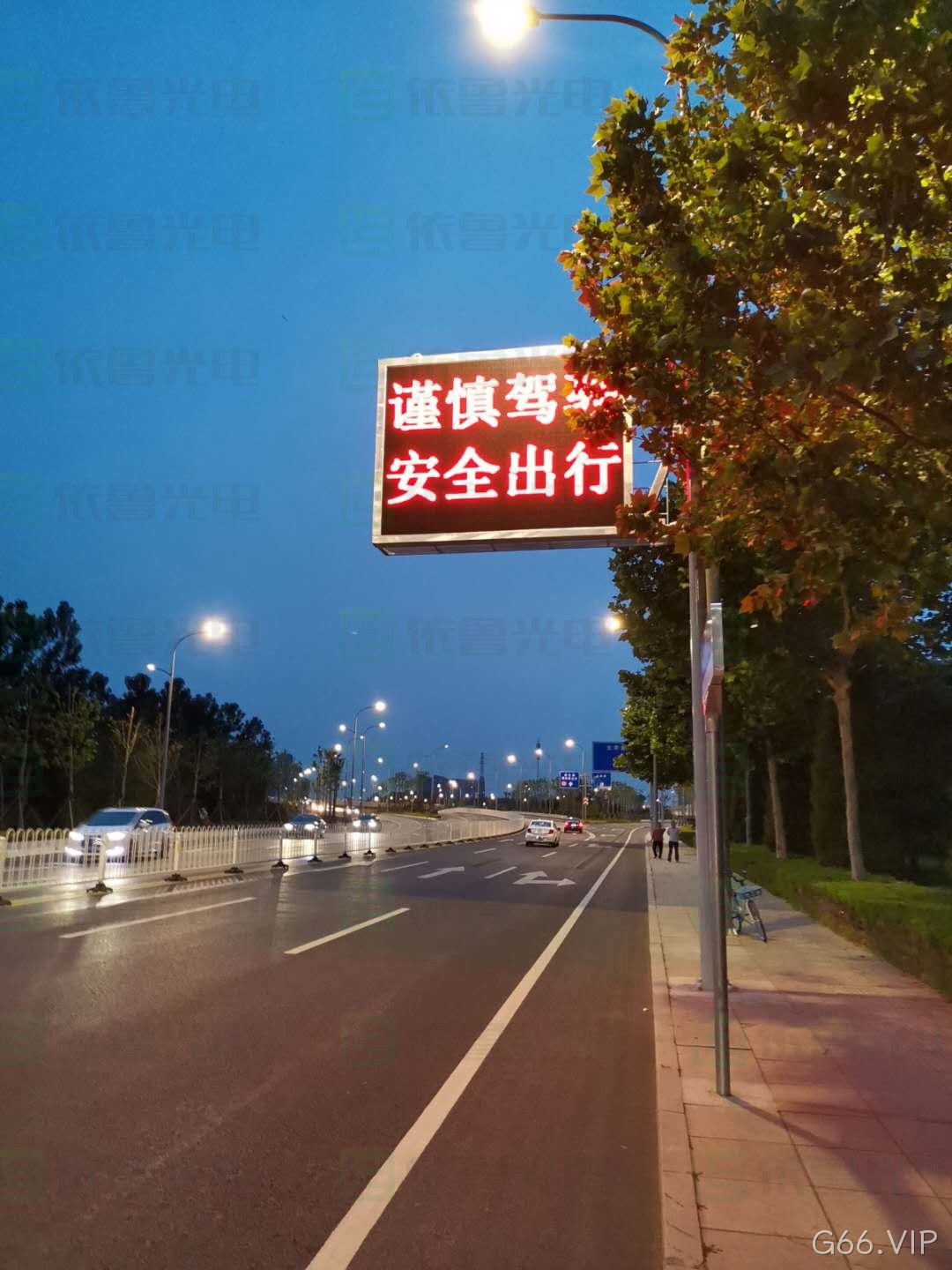 可变情报板