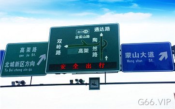 光带复合型型交通诱导屏