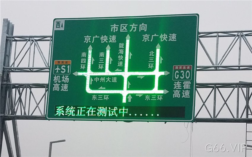 光电复合诱导屏显示哪些信息示意图
