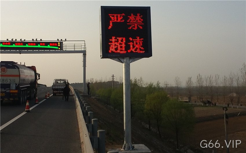 配合道路路况诱导屏的可变限速标志